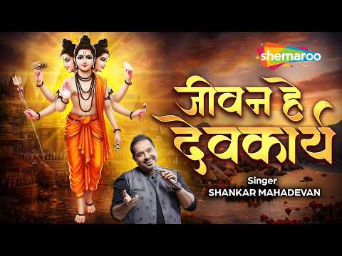 Watch on YouTube