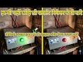 डेल्टोन स्टार्टर हथी नहीं छोड़े तो कैसे रिपेयर करे #मैकेनिक #machine #repair #स्टार्टररिपेयर 
