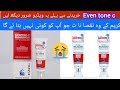 Even tone c cream side effects😭|Don,t use it before watching this video||Rubinova salon