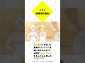 ã„ã€ã„ã„ã˜ã‚ƒã‚“ã€ä¸€ç·’ã«å…¥ã‚Œã°ãƒ»ãƒ»ãƒ»ï¼ã€Ž#çœŸã®ä»²é–“ã€ç¬¬ï¼”è©± #åˆ‡ã‚ŠæŠœã #sh