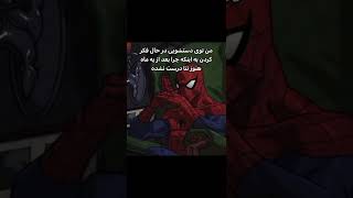 #like #subscribe #memes