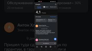 как оставить отзыв на Яндекс картах так чтобы он с большой вероятностью был опубликован