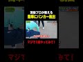【絶対覚えて】プロが教えるバンカー脱出法 #ゴルフ