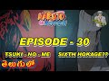 NARUTO Shippuden EPISODE 30 : DANZO becomes HOKAGE, TOBI's tsuki no me | Telugu Anime Sensei