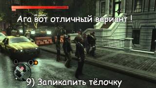 10 Вещей которые стоит сделать в игре Prototype 2(, 2012-07-31T11:36:53.000Z)