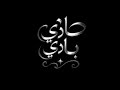 YOUNG SETKA K يانج ستكا ك YOUNG SETKA K يانج ستكا ك