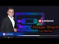 Hessen Sharif Le Narine حەسەن شەریف لێ نارینێ 