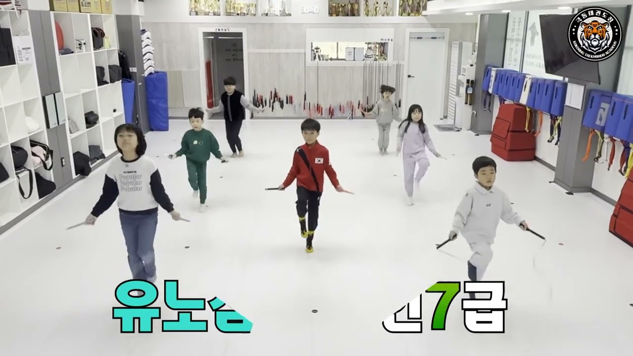 줄넘기특강 기초급수반