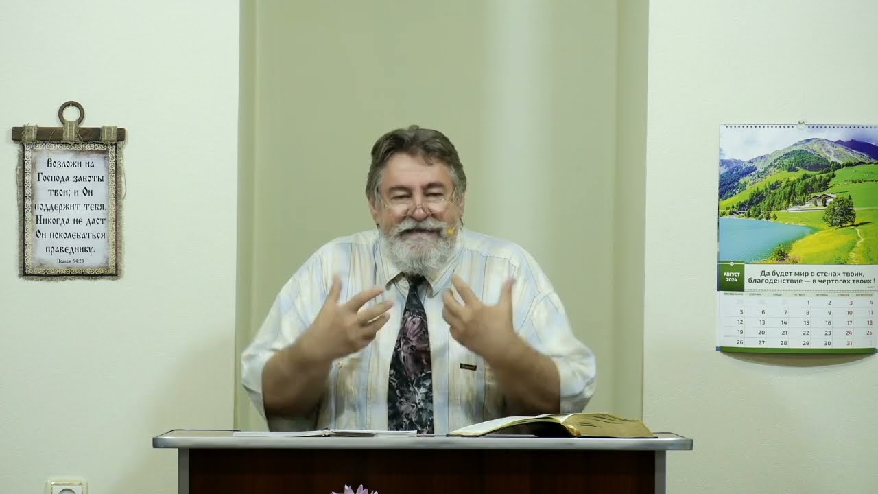 Как жить по истине Христовой? - 3Christ.ru