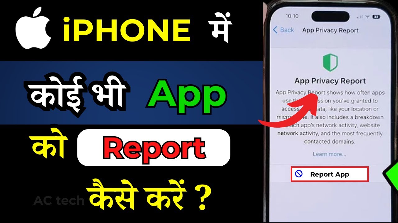How To Report An App On iPhone | iphone mein app ko report kese kare ( in Hindi )