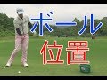 ゴルフ 森本光洋まとめ の動画、YouTube動画。