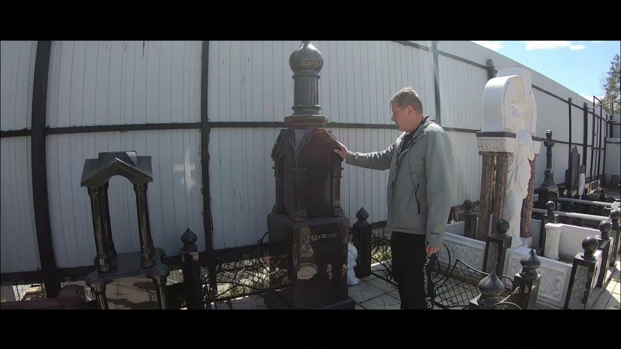 Часовня памяти в м Зимина