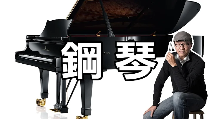 Clubhouse‘声音的力量’ |  乐器之王的怒吼力量 - 结构与天性  |  声活美学 - 天天要闻