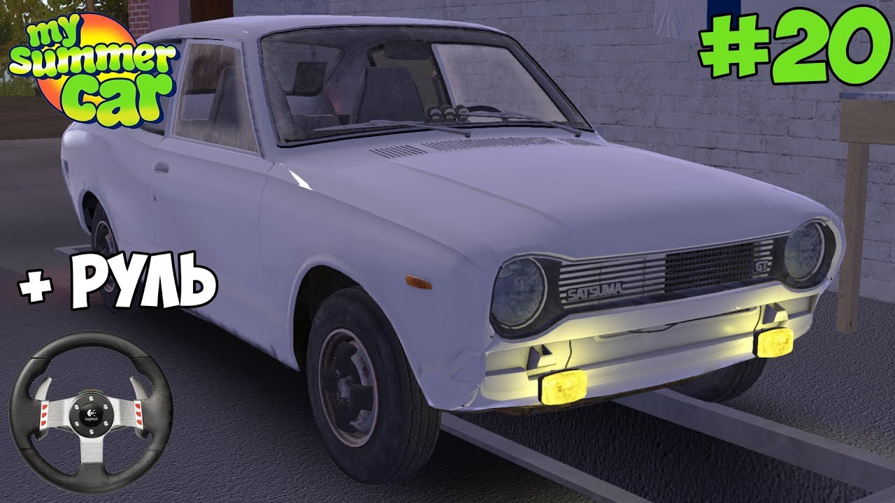 My Summer Car SATSUMA YouTube