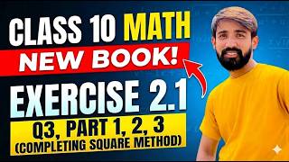 New 10th class math exercise 2.1 question number 3 completing square method part i ii iii solution