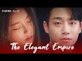 All or Nothing [The Elegant Empire : EP.42] | KBS WORLD TV 231103