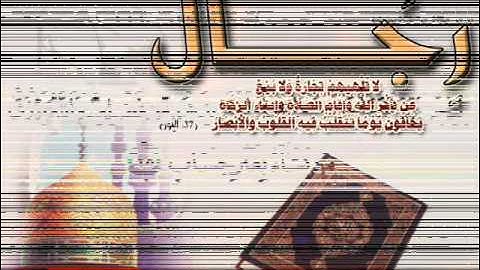 ما تيسر من سورة النور بصوت الطالب عثمان