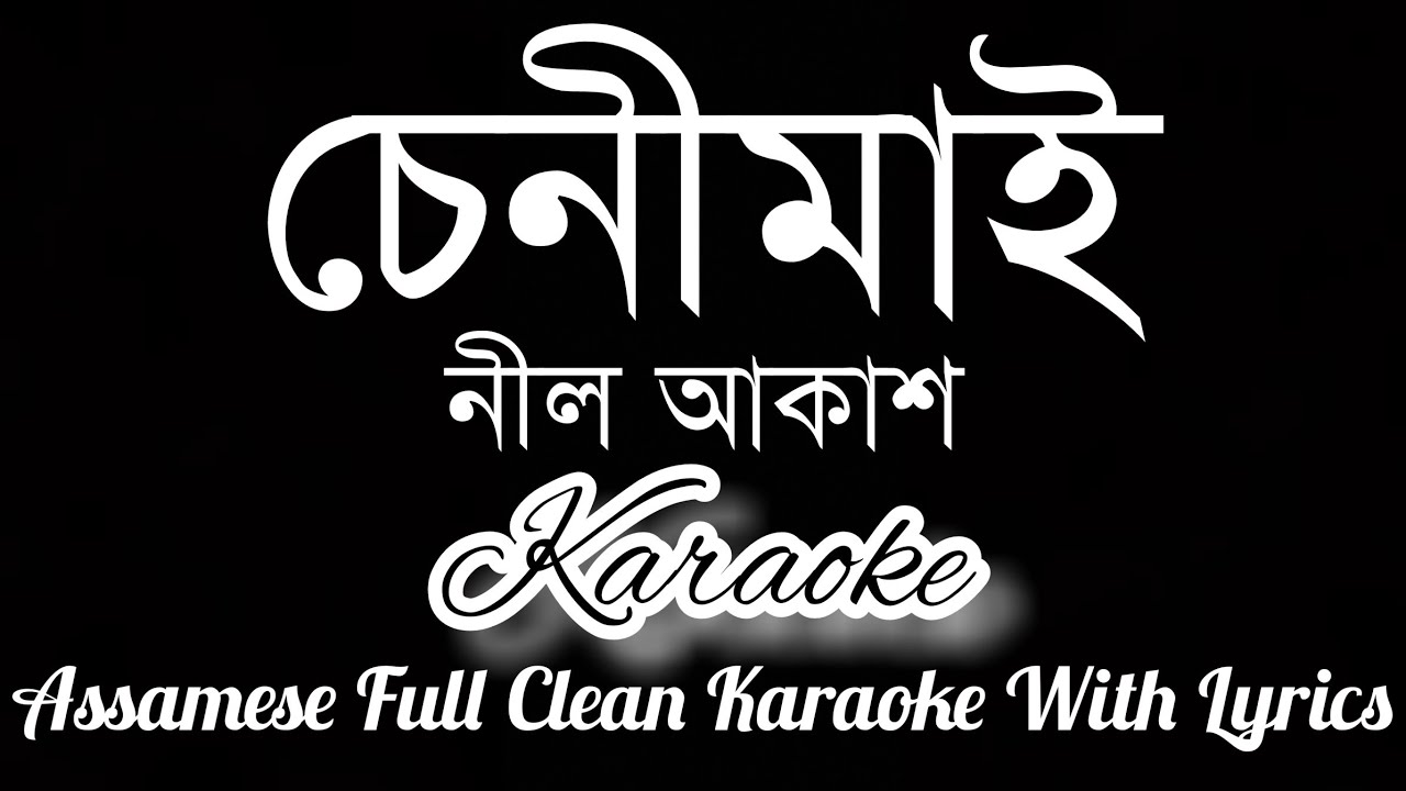 Senimai  Neel Akash  Assamese Full Clean Karaoke With Lyrics  HQ Clean Karaoke Track 