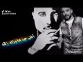 احمد الخواجه احنا جدعان وانت لا
