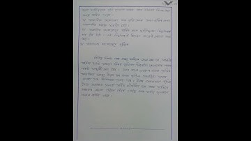 Towards self understanding | paper 1.4 | SCERT d.el.ed 1st semester