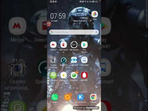 Установка и настройка мобильного Trassir Client.