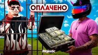 картинка: ОТДАВАТЬ ДОЛГИ НЕ ТАК ПРОСТО! ПЕРЕКУП С ЛСК - ЛУЧШИЙ СПОСОБ ЗАРАБОТКА на MAJESTIC RP / GTA 5 RP