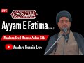 Ayyame fatema majlis 2023  maulana syed manzar abbasn sb  5th majlis  azadare husain live 