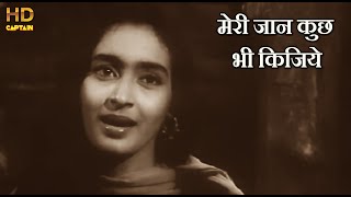 Meri Jaan Kuchh Bhi Keejiye -