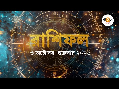 Daily Horoscope Which Zodiac Signs Are Associated With Mother S Health Problems 