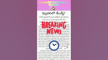 |New DSC Notification highlights|syllabus|TET 2025 Result|New syllabus|Feb 2026 DSC|