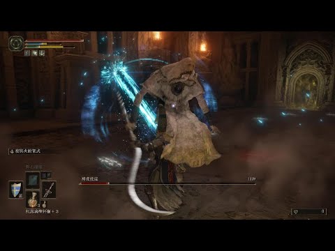 觀星者 VS 神皮使徒  ELDEN RING_20220304180150