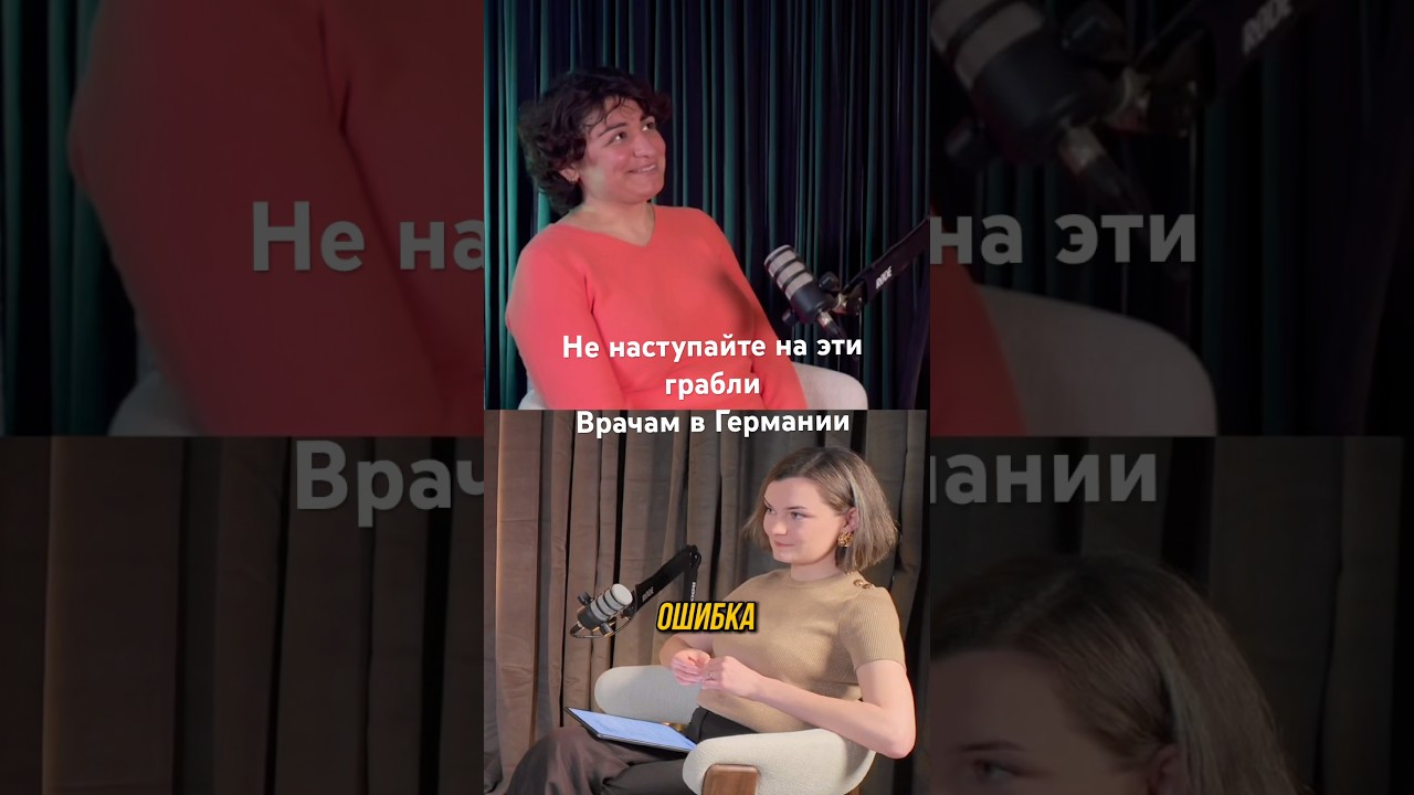 Продолжение на канале 