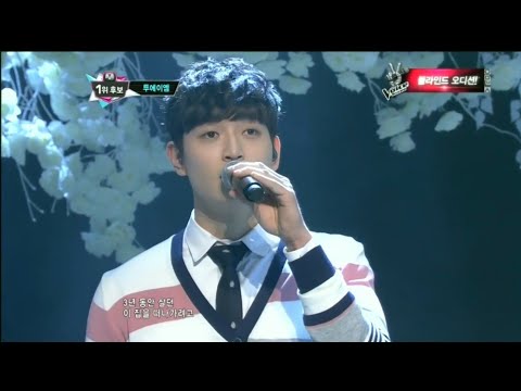 2AM - 어느 봄날 One Spring Day  FULL HD