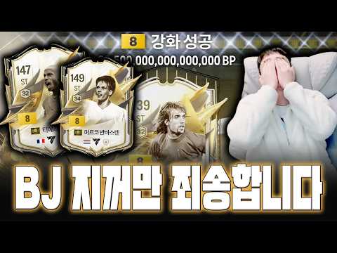 모먼트 금카 죄송합니다