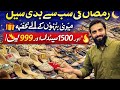 Khussa & Sandals Itne Saste? 👡 Market se Aadhi Qeemat Par! | Ramzan Special Offer