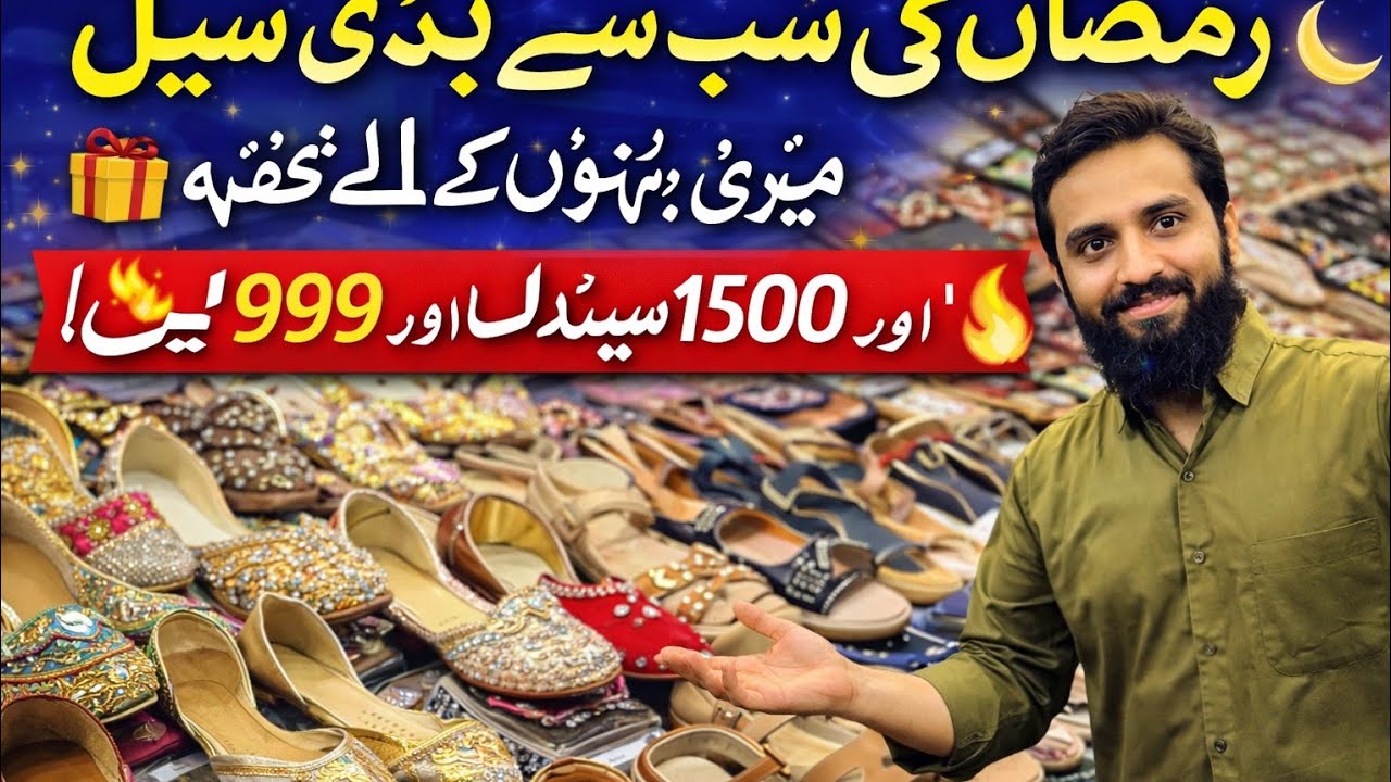 Ramzan Offer 🔥 Zabardast Sale | Khussa, Sandals & Slippers Munasib Qeemat Par