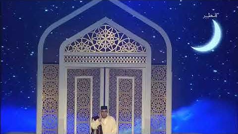 مشاركة القارئ المغربي محمد بنونة في مسابقة قطر العالمية