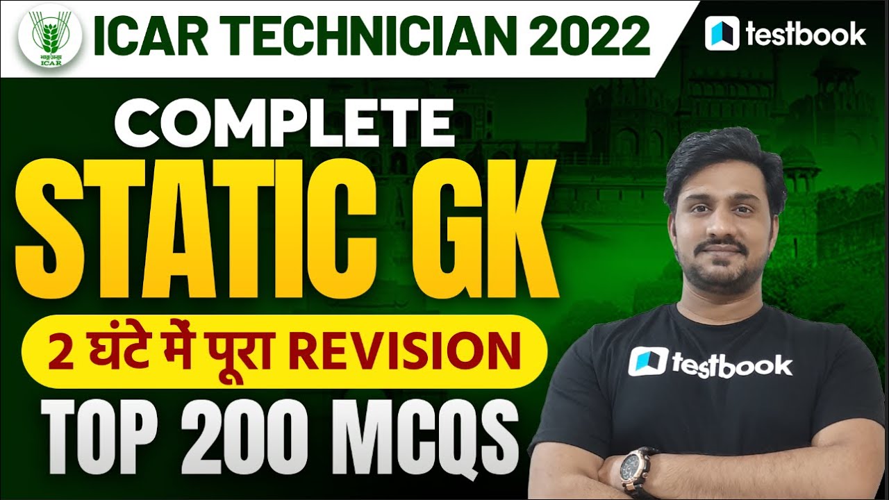 ICAR Static GK Questions 2022 | Complete ICAR Syllabus Revision | Important MCQ by Shiv Sir
