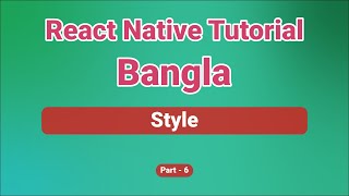 Celebrity React Native Style Example | React Native Tutorial Bangla | React Native for Beginners | Part 6 Net Worth