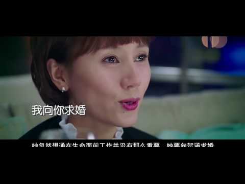 《我的前半生》凌玲设计灌醉罗子君，贺涵撇下唐晶赶来令唐晶生疑