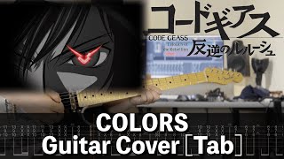 [TAB] COLORS Guitar Cover [コードギアス 反逆のルルーシュ] Resimi