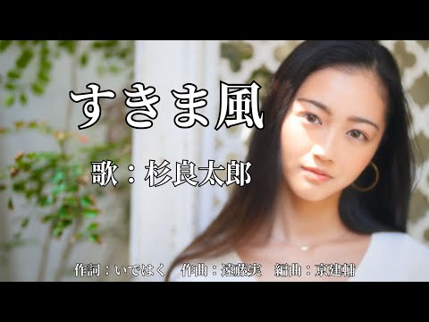 すっかり日焼け 上杉風太郎 プロモ WIND BREAKER ころっと／杉下 京太郎 | 4550621349041 | ポスト