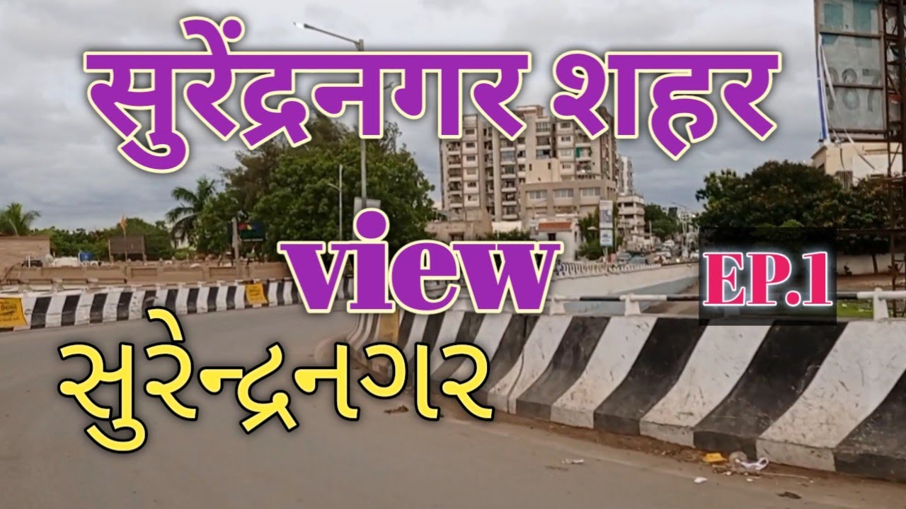 #Surendranagar