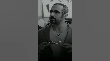 أحمد الشقيري لا ملجأ منك إلا إليك 