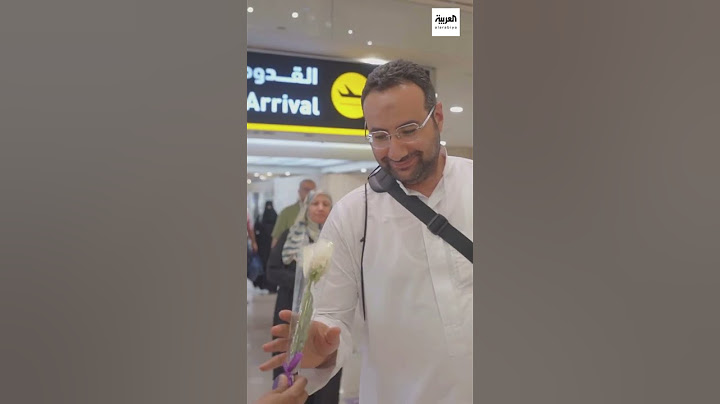 "بالورد والقهوة" استقبال الحجاج بعد عودتهم في مطار الدمام