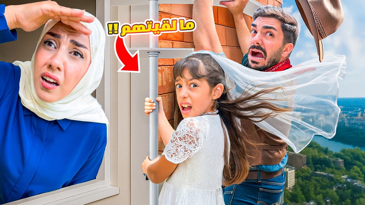 إذا لقيتهم بربح 10,000💲😱 HIDE AND SEEK