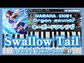 【ときのそら】Swallow Tailをキーボードでアレンジしてみた🧸💿 【YAMAHA CK61 Organ sound♫】