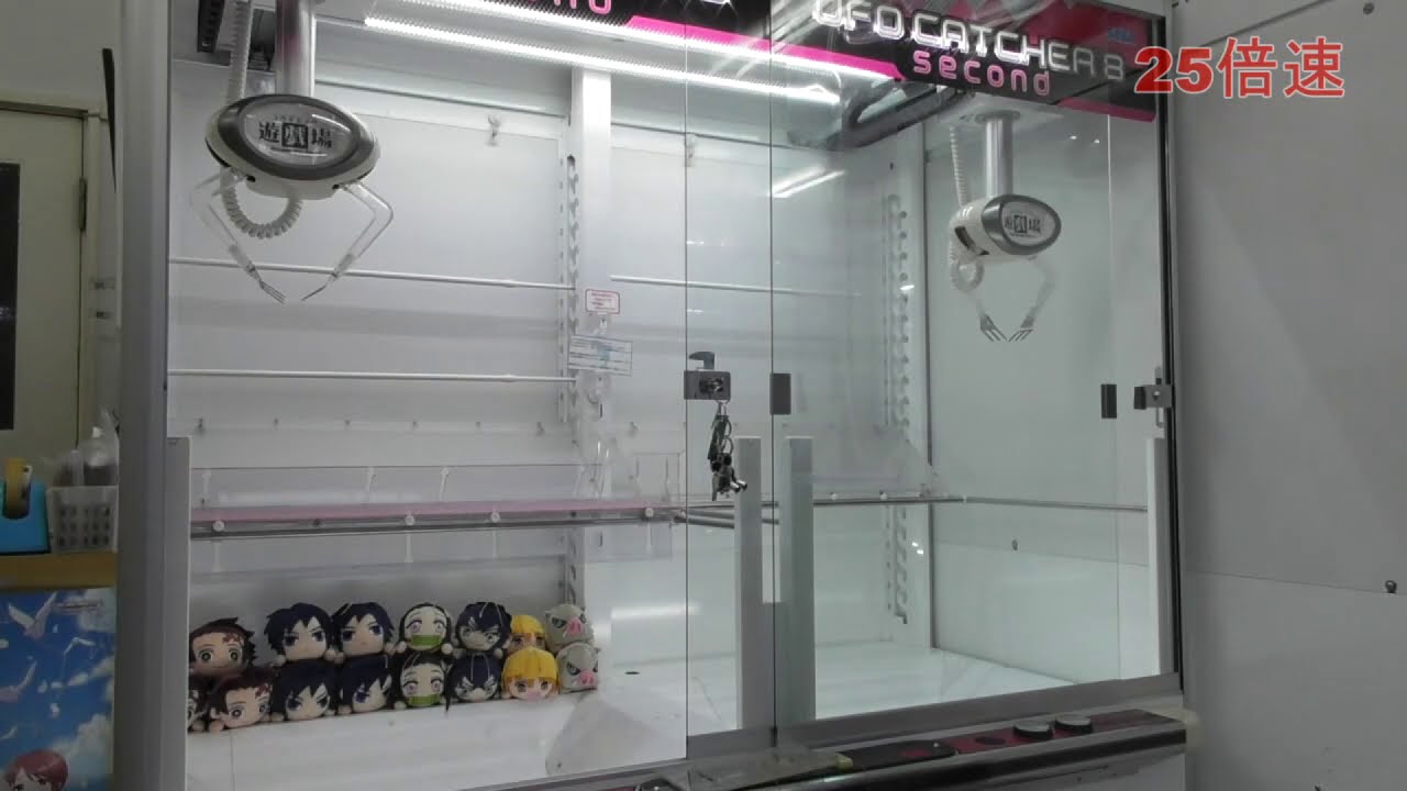 【動画】景品入替　虹ケ咲寝そべり編