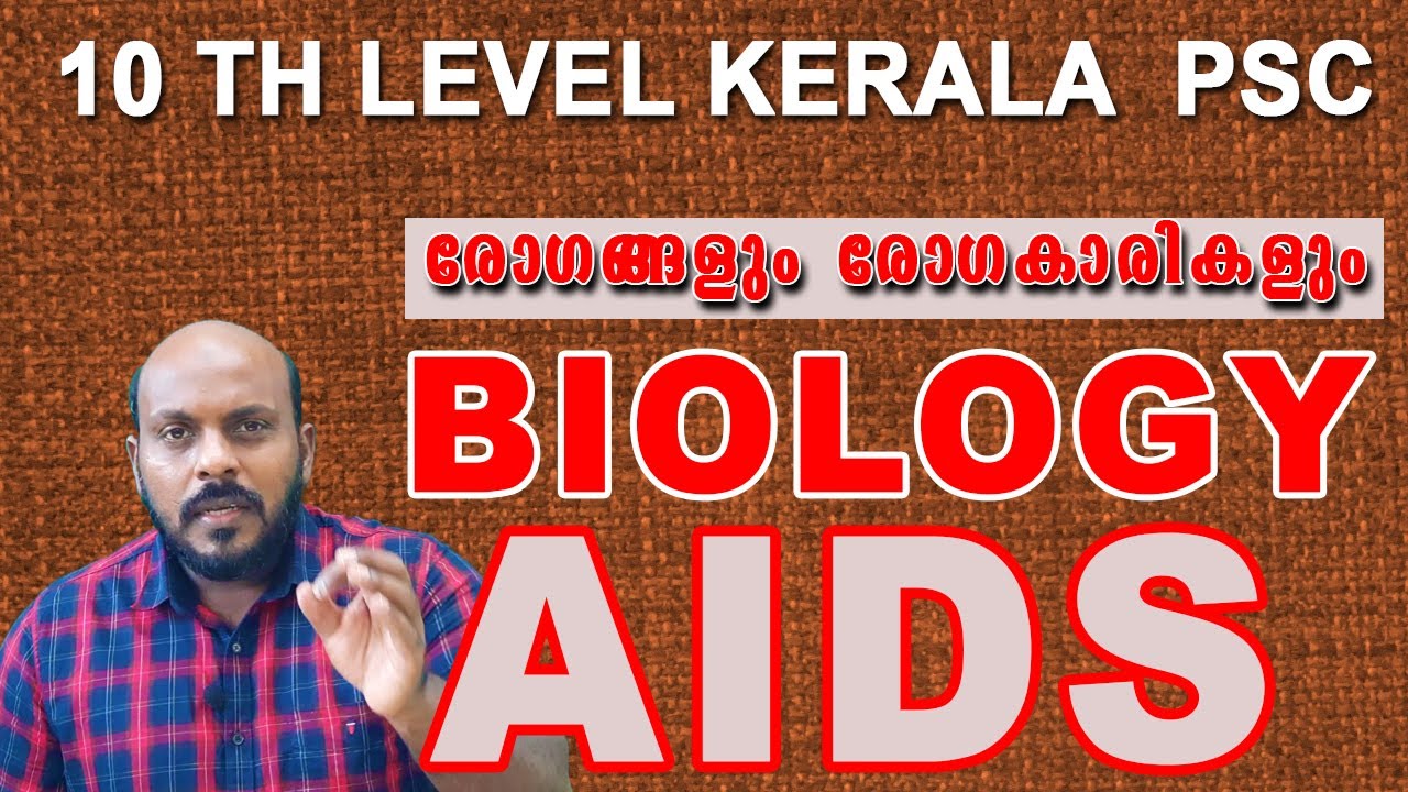 PSC NATURAL SCIENCE BIOLOGY AIDS