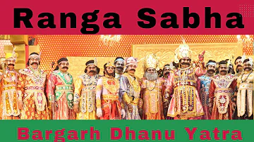 Maharaja Kansa organised "RANGA SABHA" Bargarh Dhanu yatra.